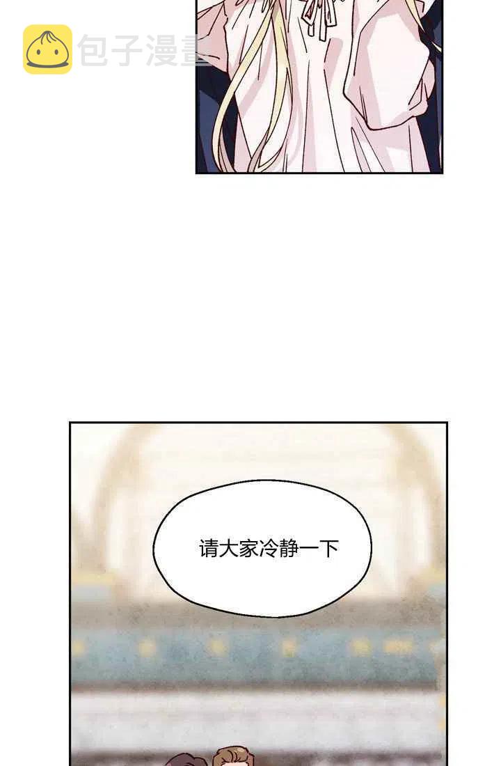 第5话23