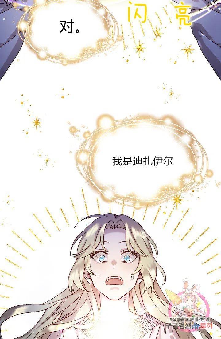 第4话17
