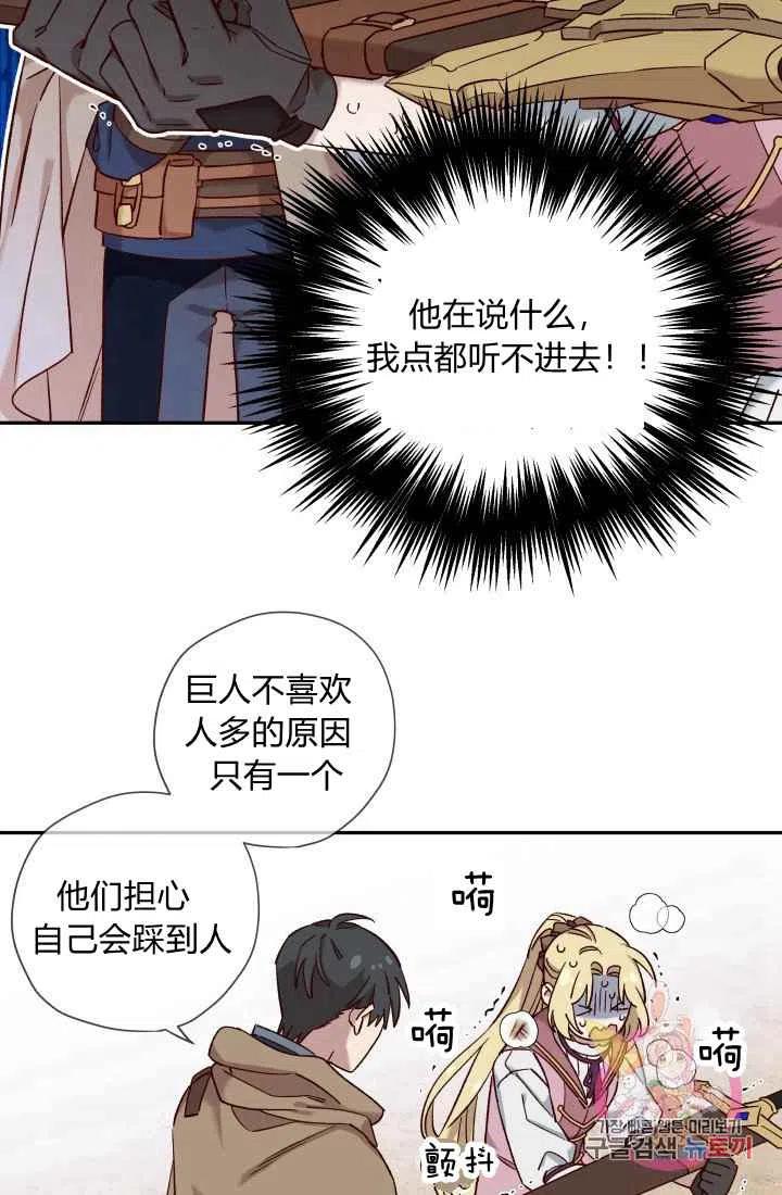 第15话50