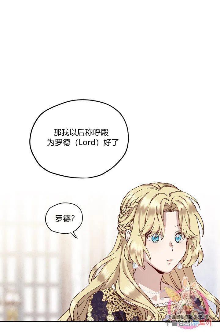第6话57