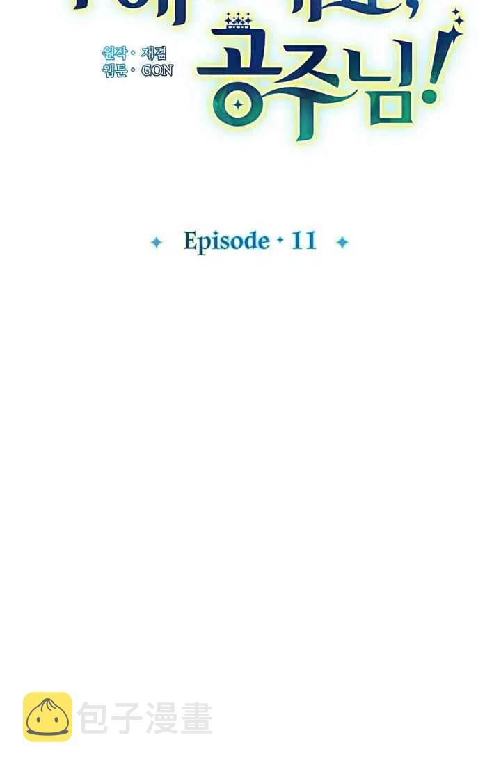 第11话19