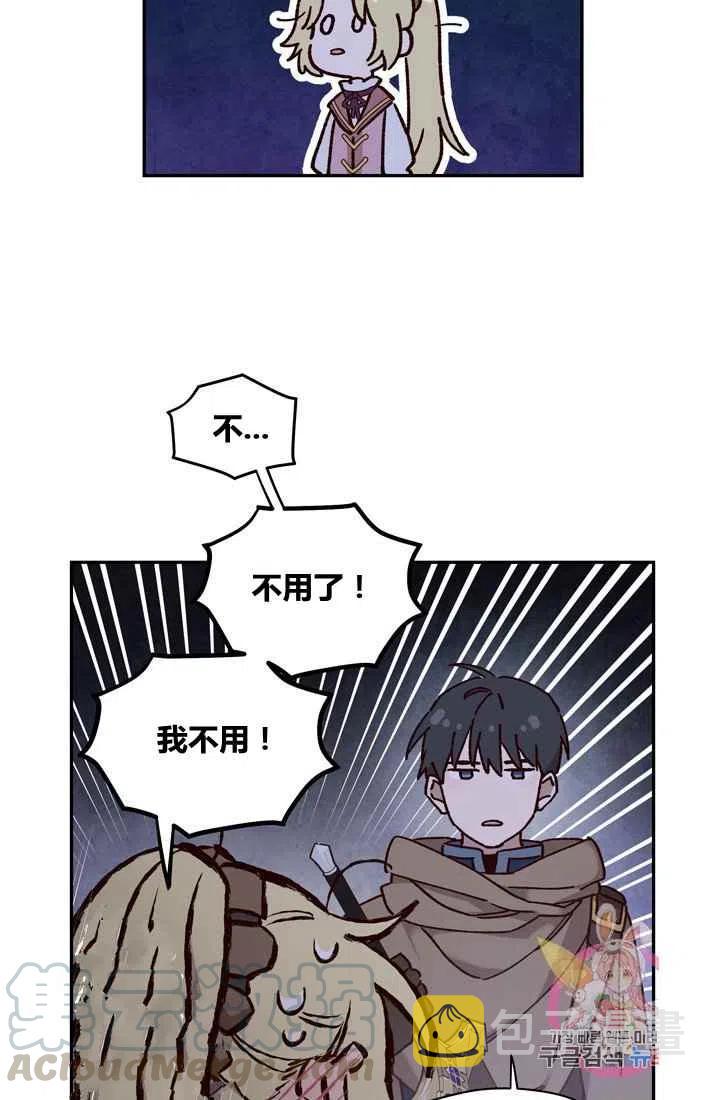 第11话9