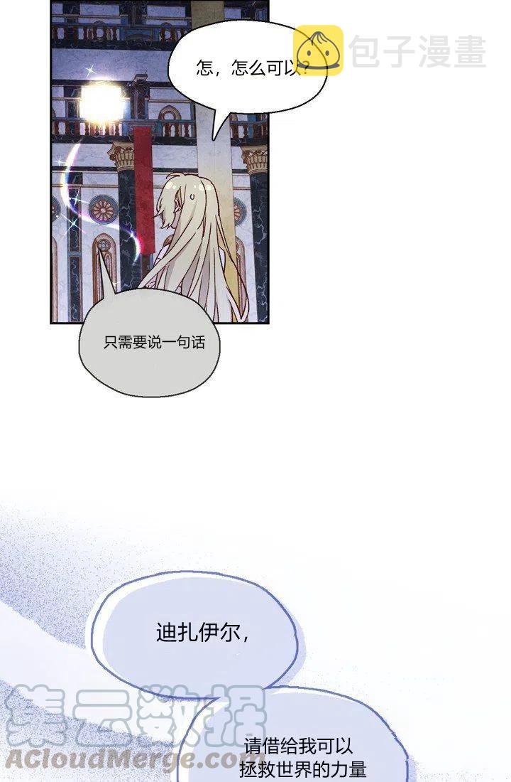 第4话42