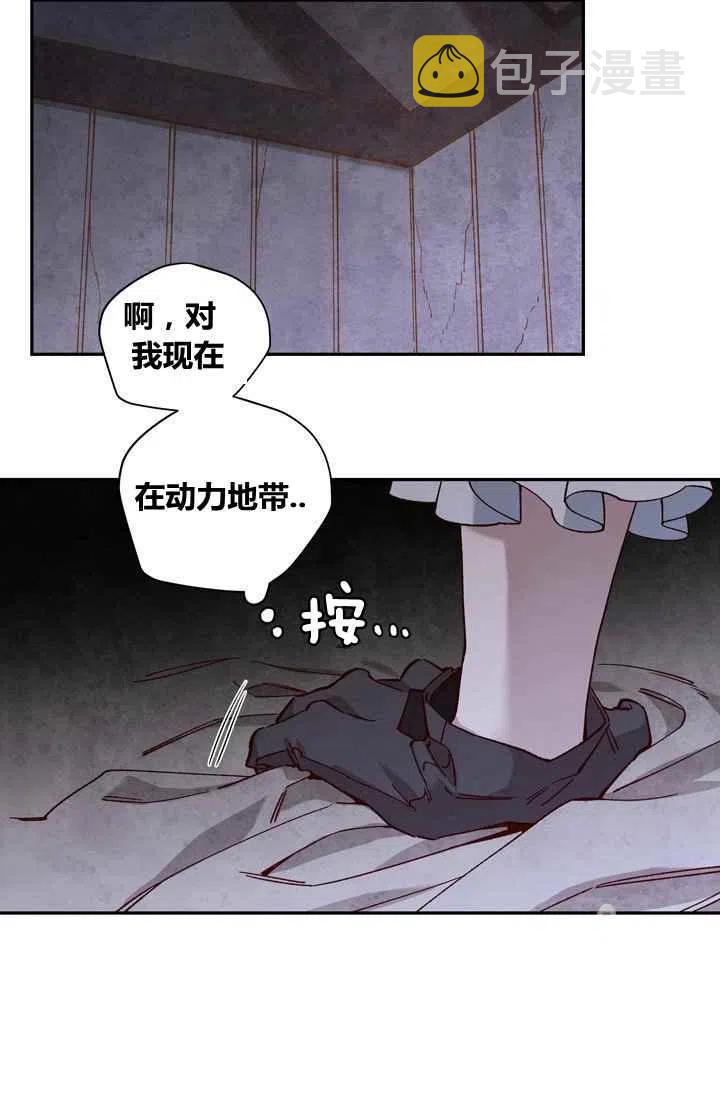 第10话8