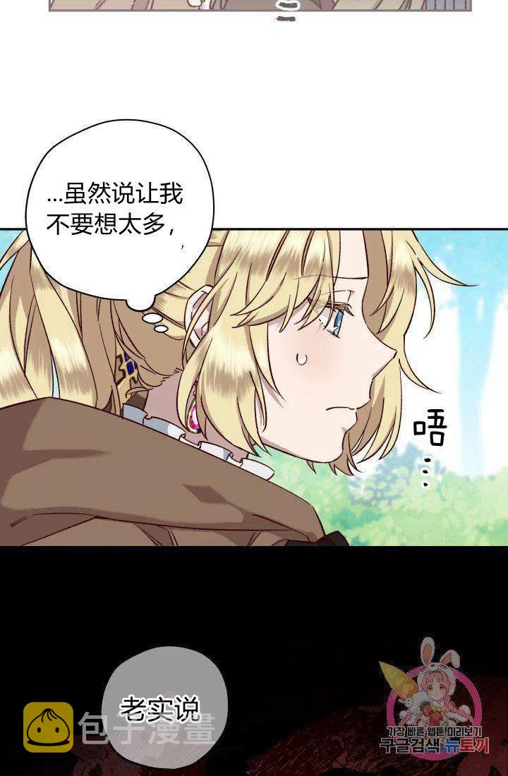 第17话13