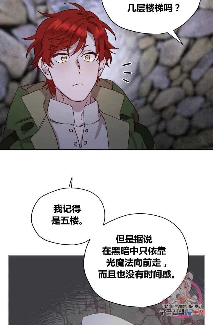 第21话38