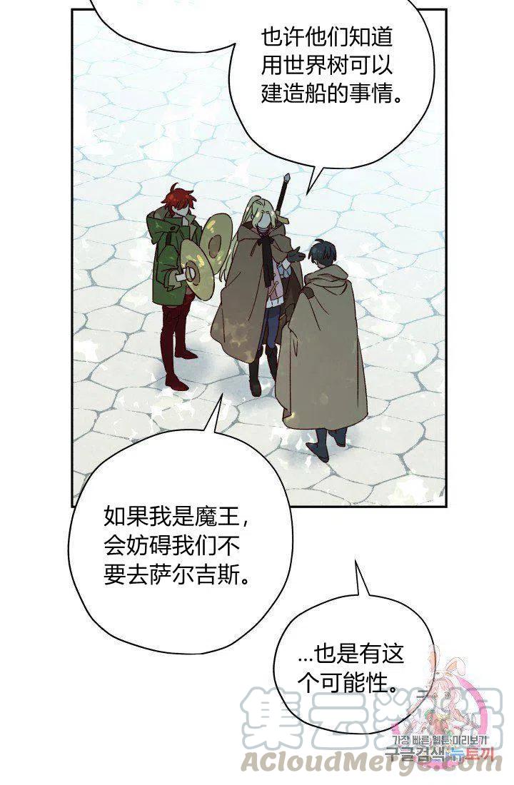 第17话45