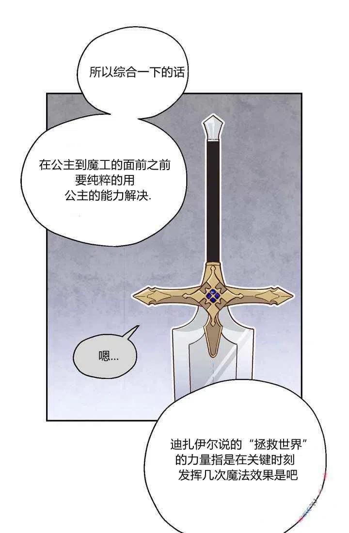第5话43