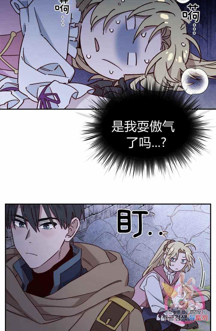 第24话13