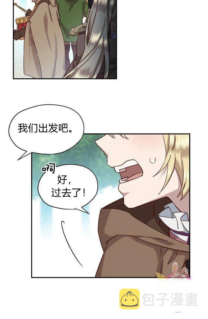 第17话31