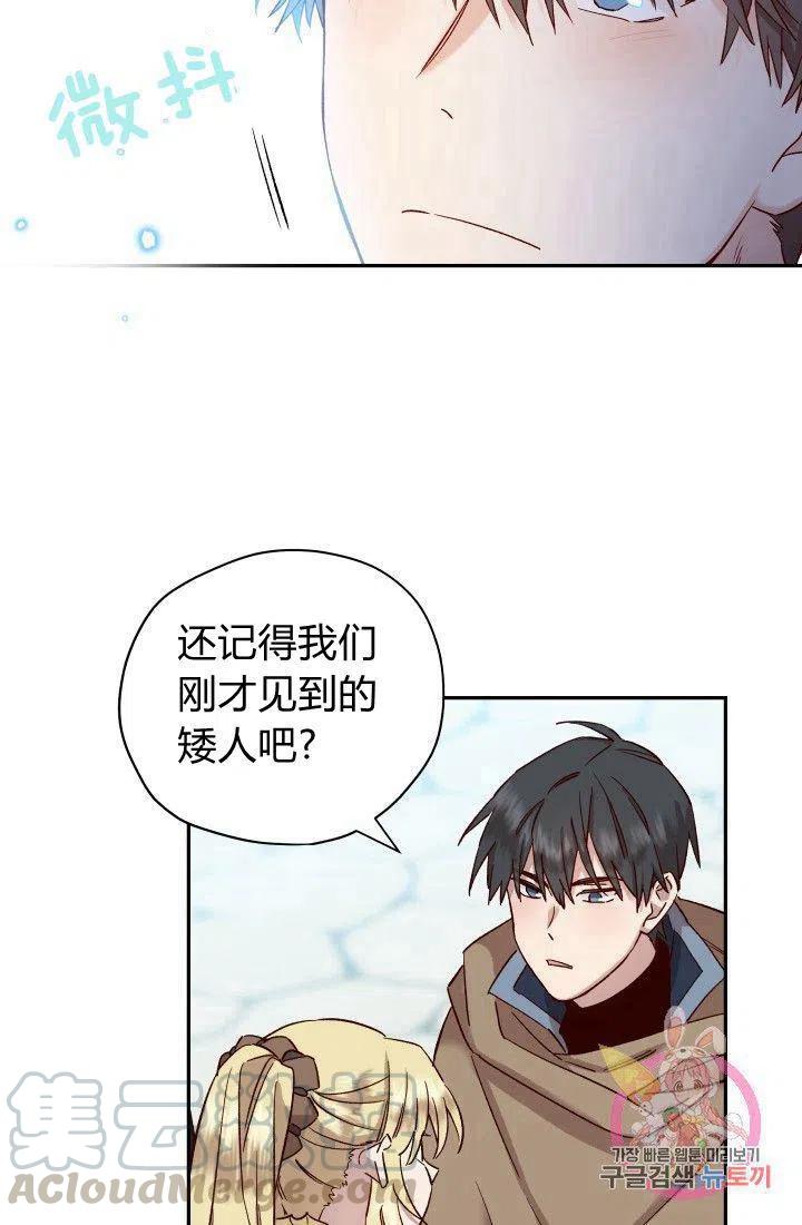 第19话27