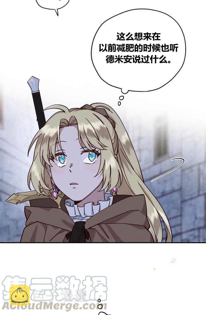 第11话24