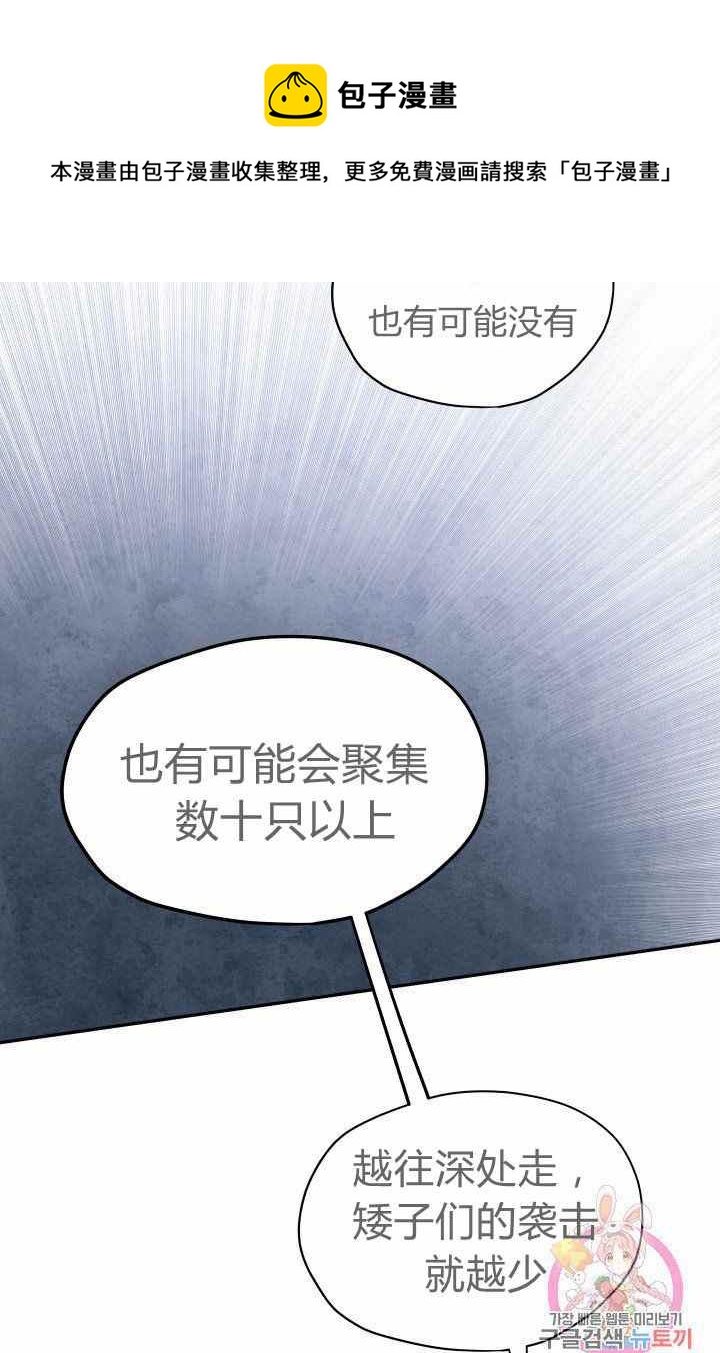 第24话28