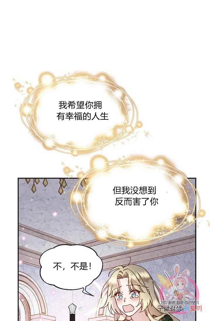 第5话65