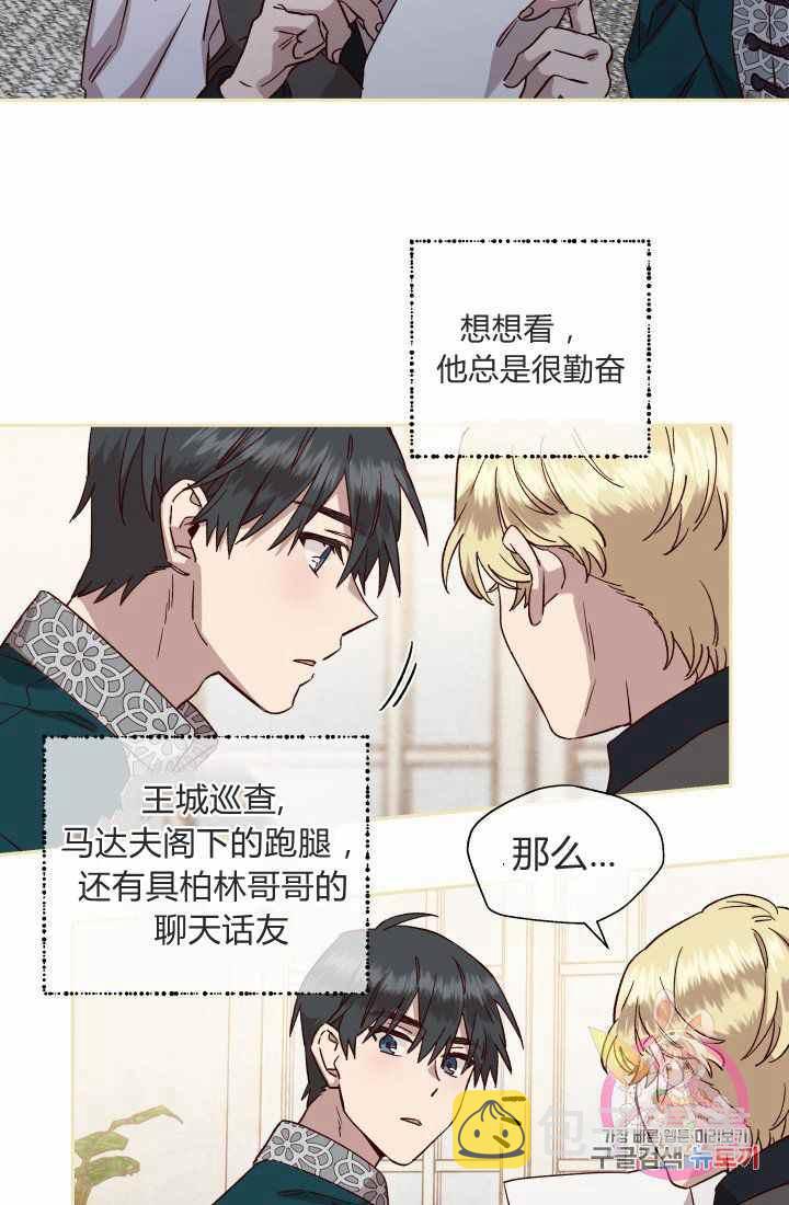 第23话62