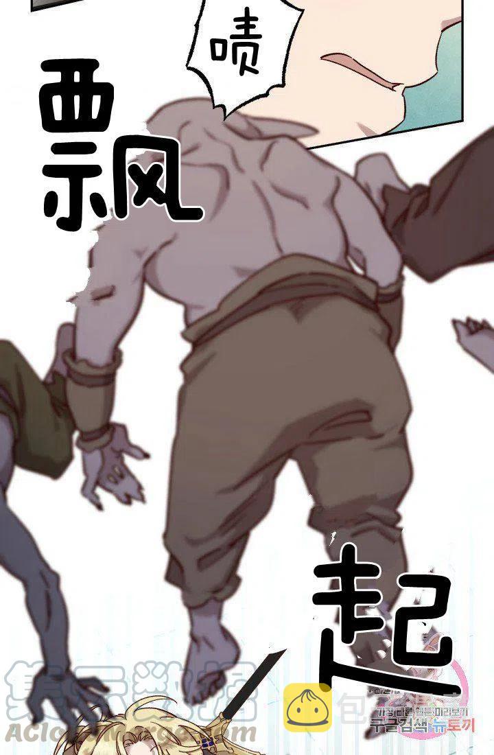 第17话9