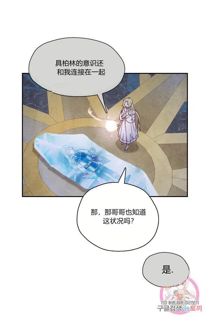 第4话34