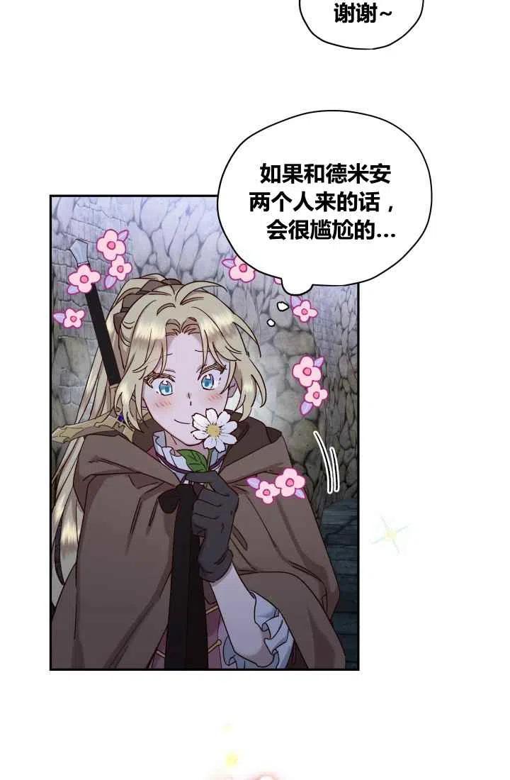 第21话14