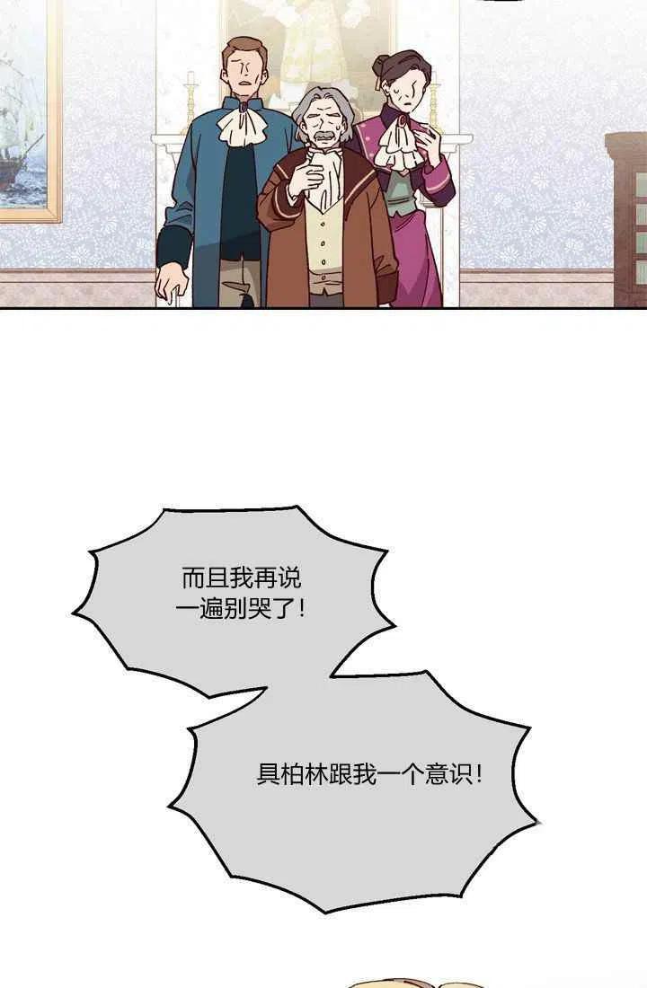第5话59