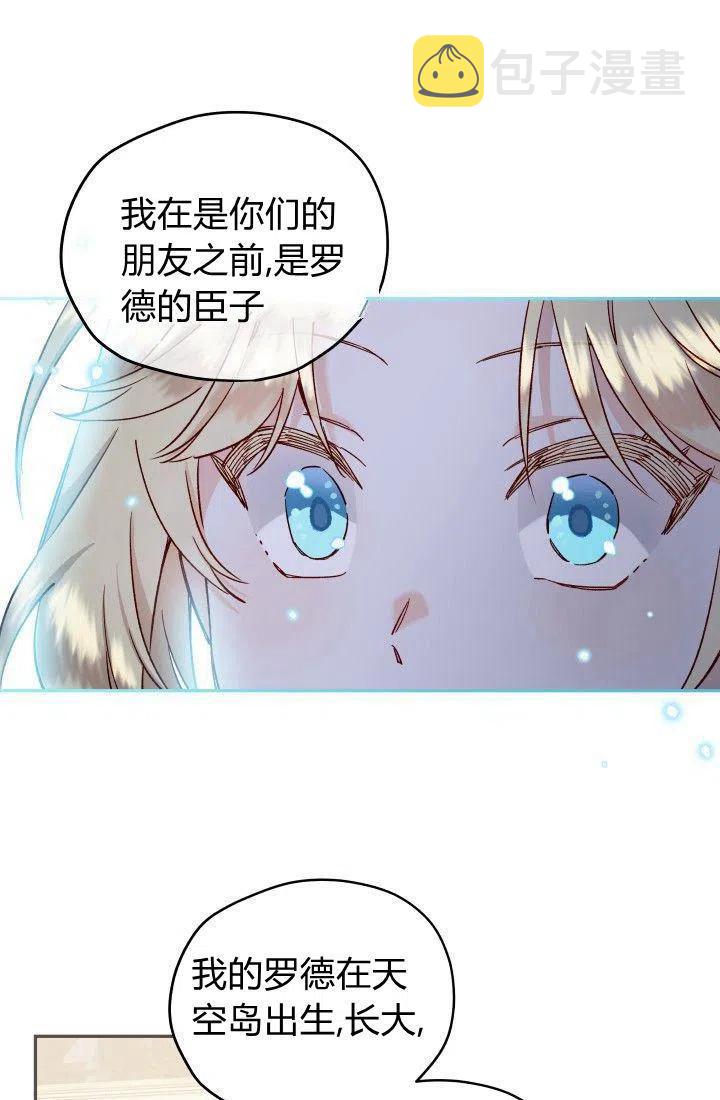 第19话20