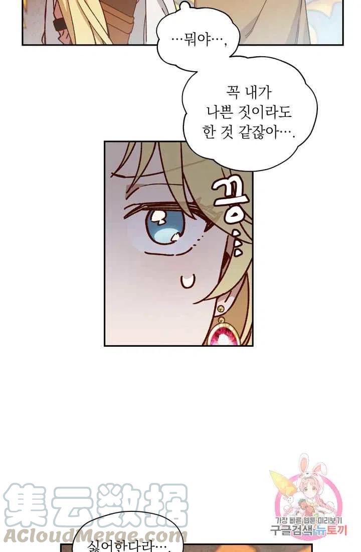 第8话27