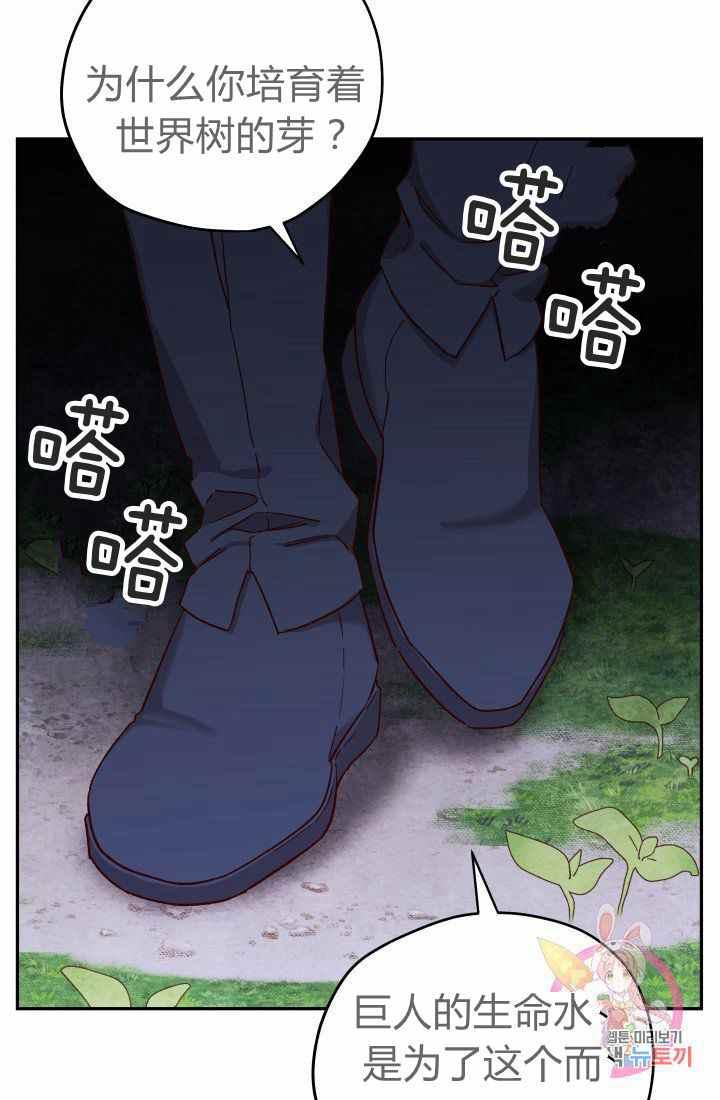 第24话46
