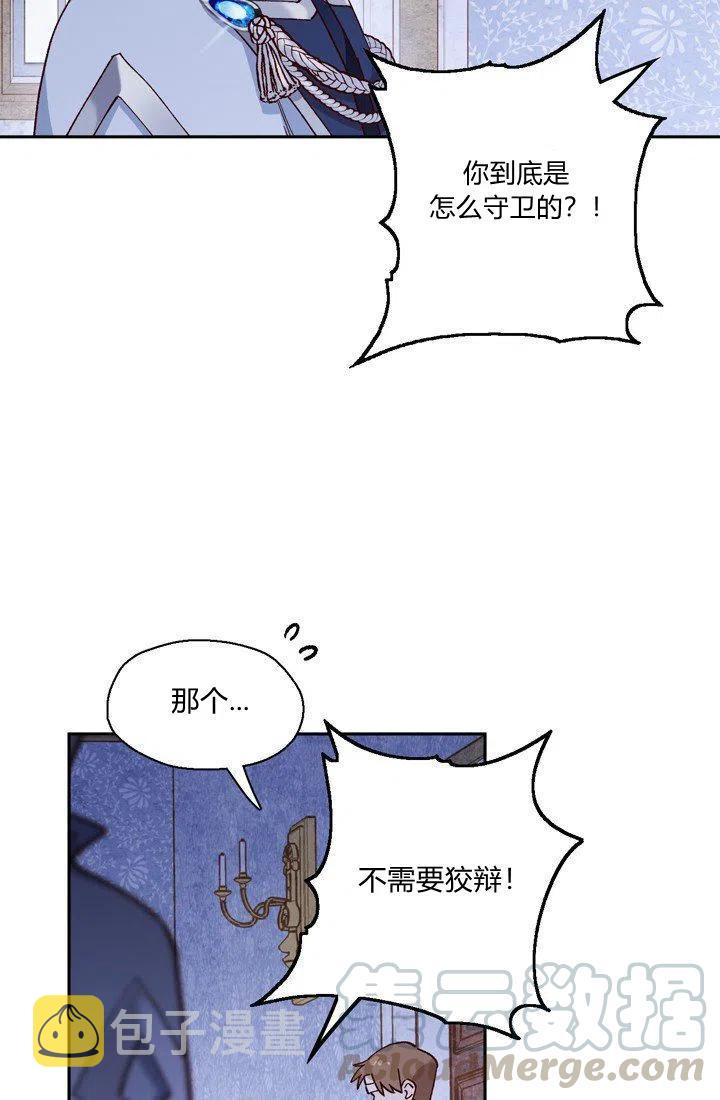 第4话6