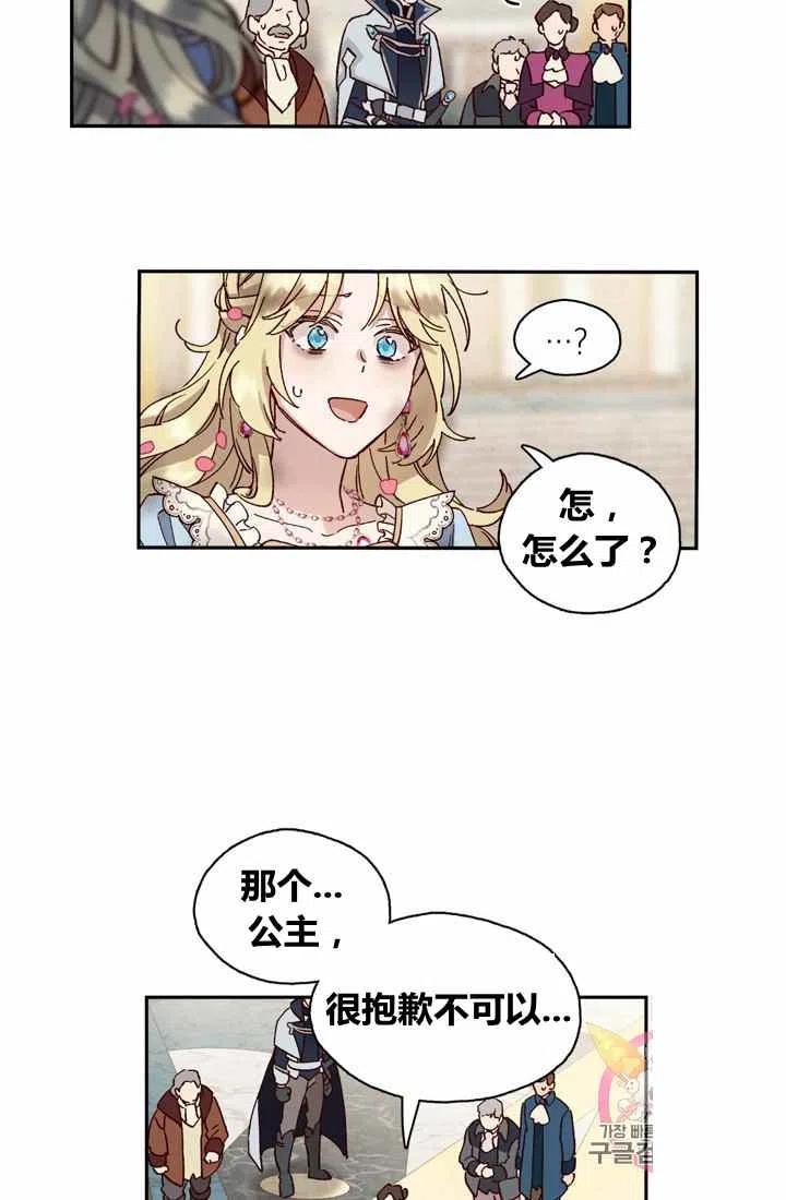 第3话32