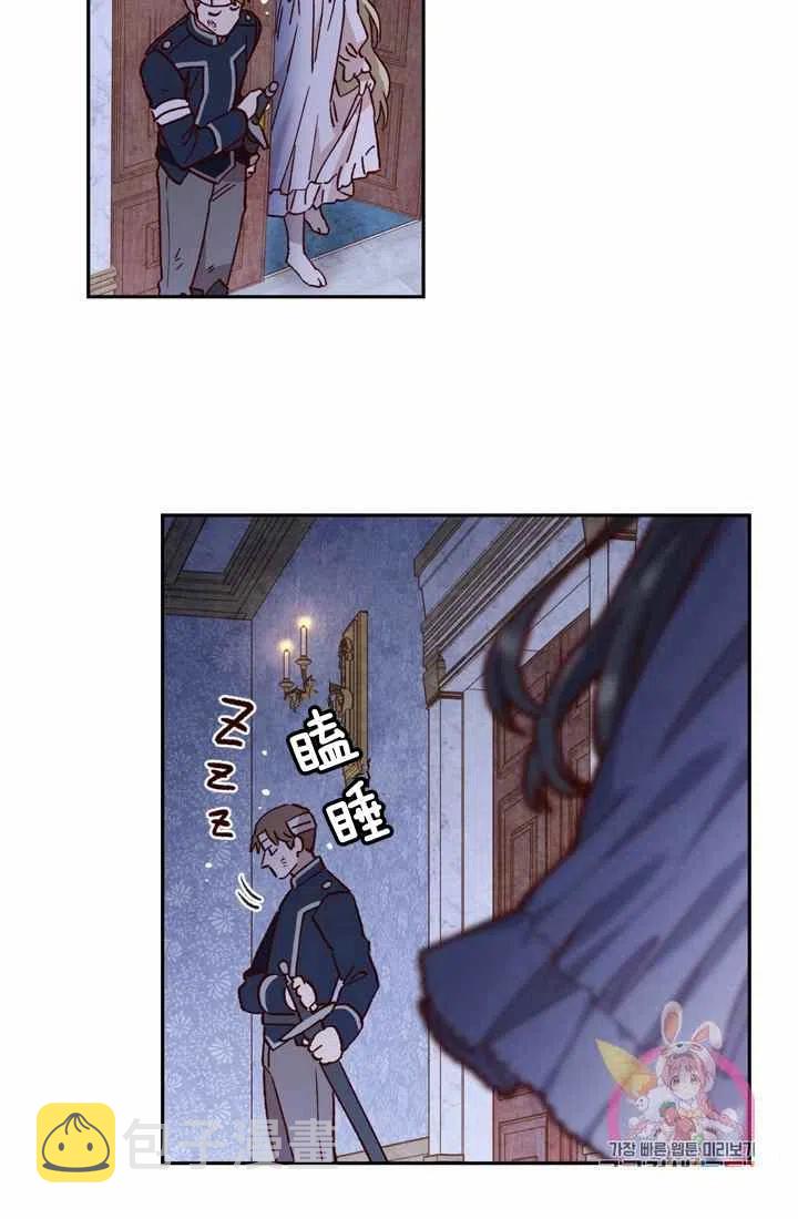 第3话44