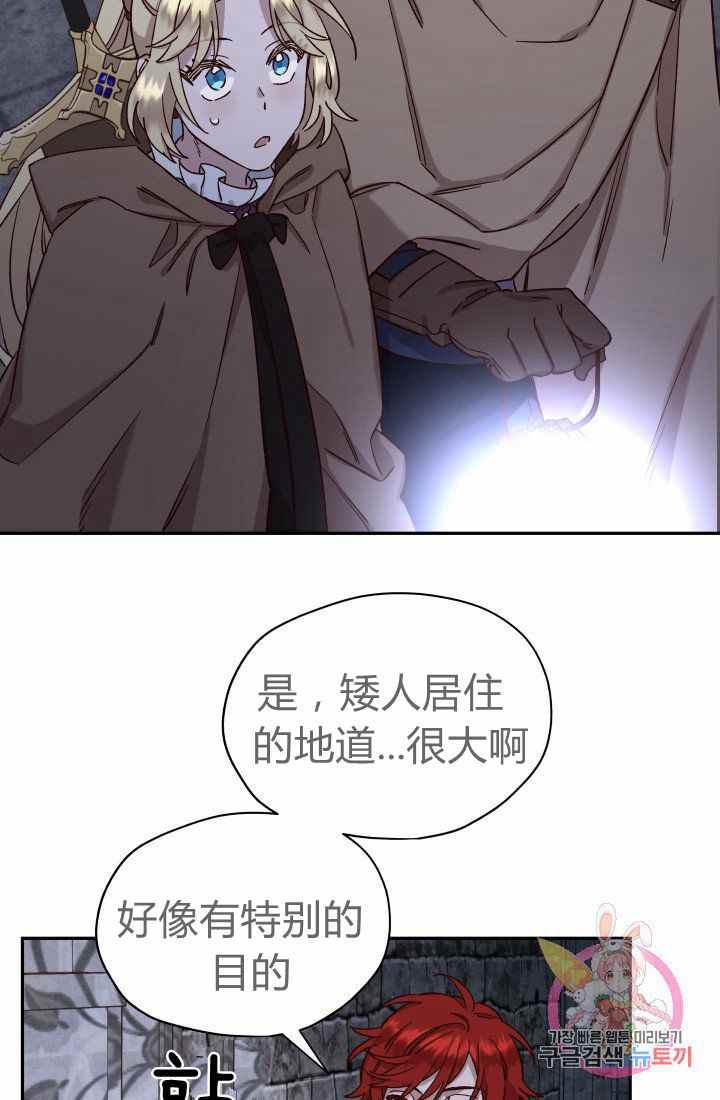 第24话20