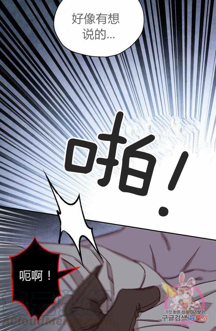 第24话52
