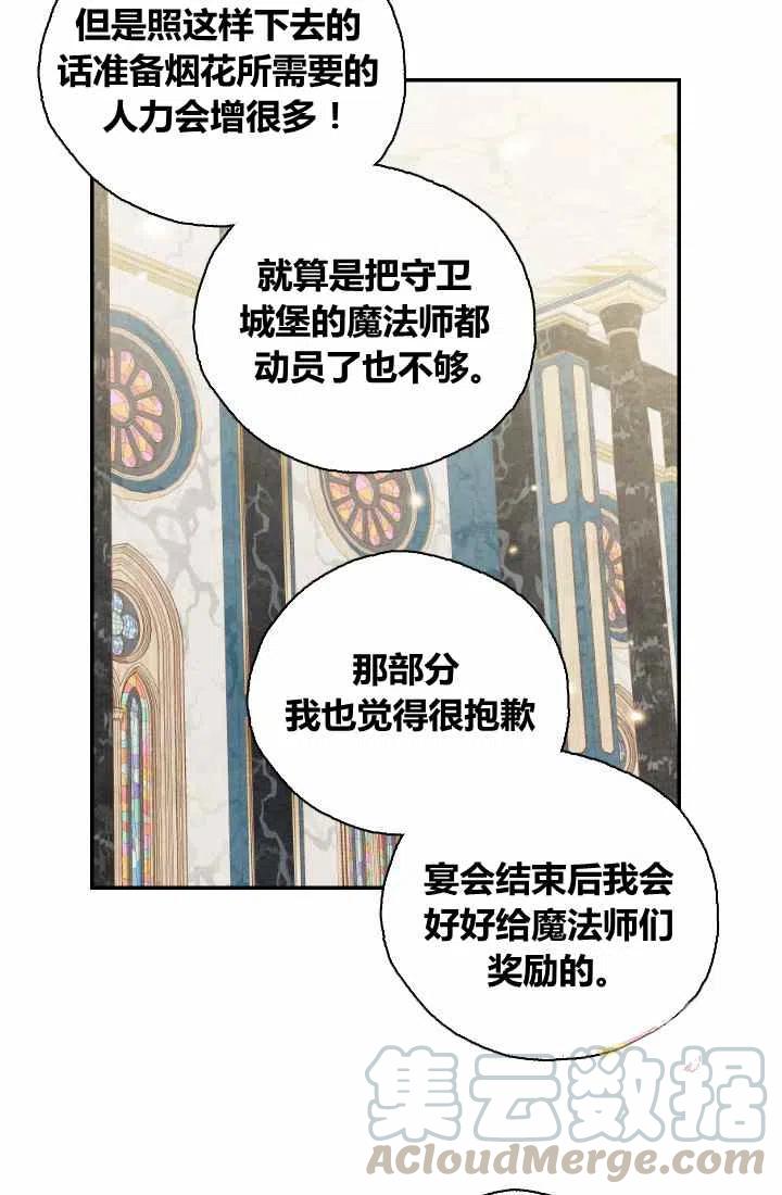 第1话3