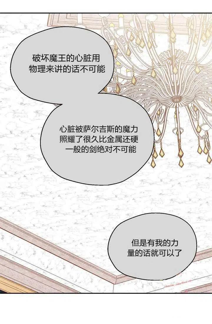 第5话40