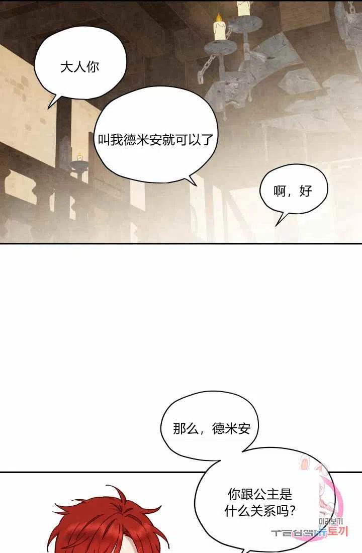 第14话28