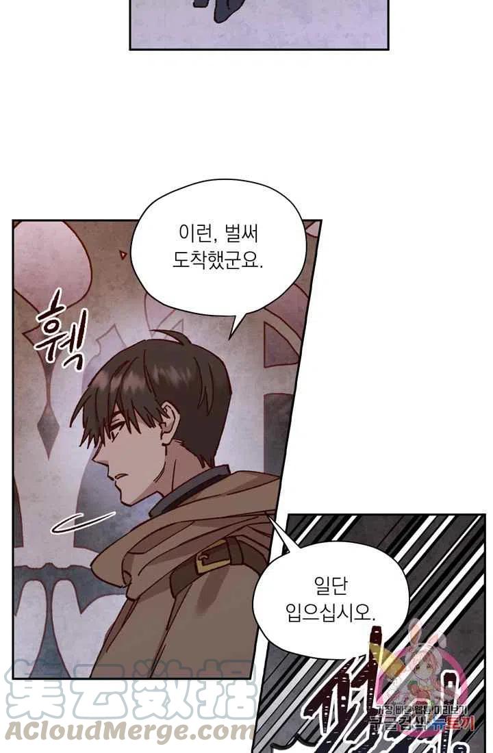 第8话52