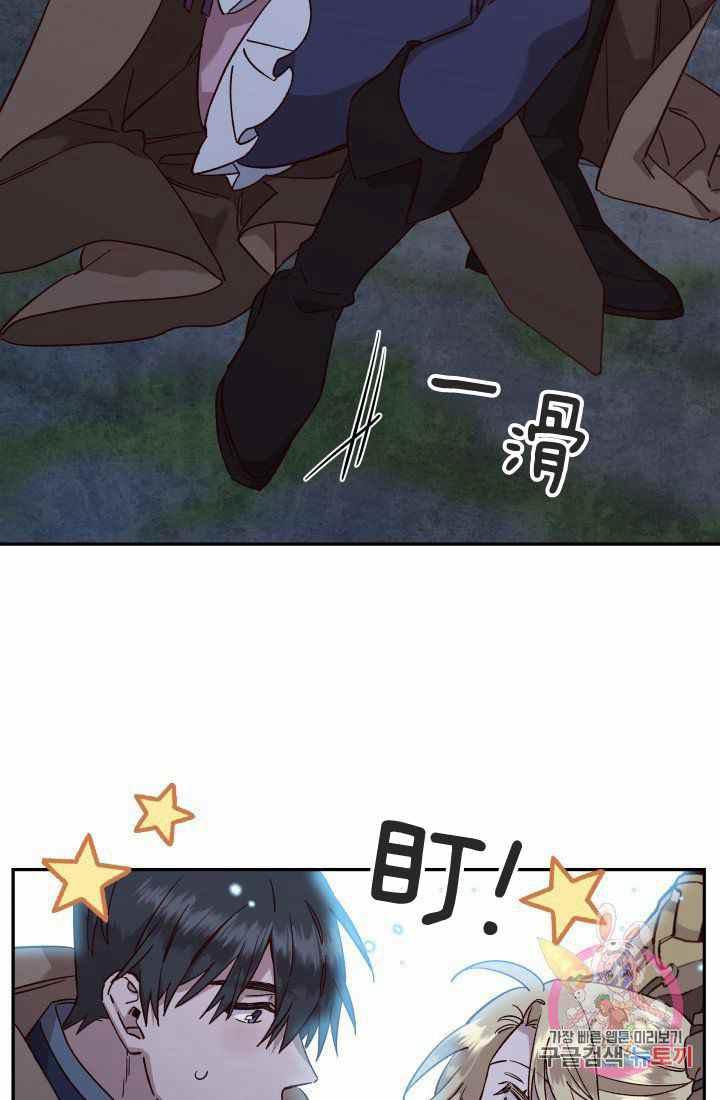 第23话81