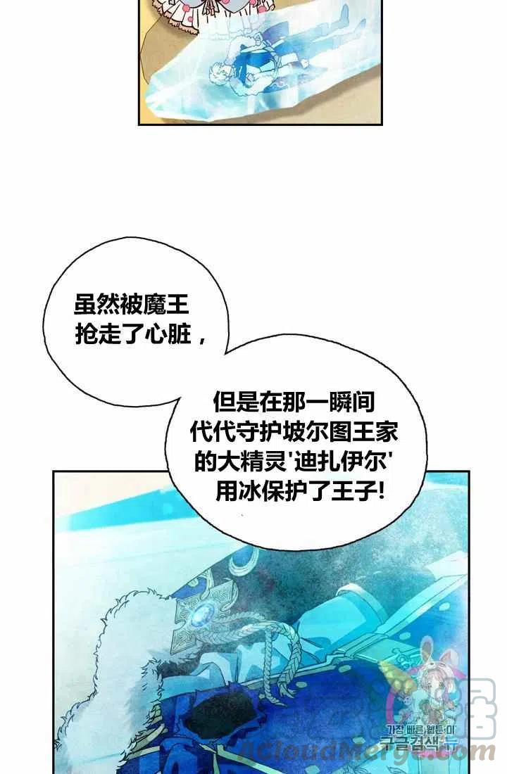 第2话15