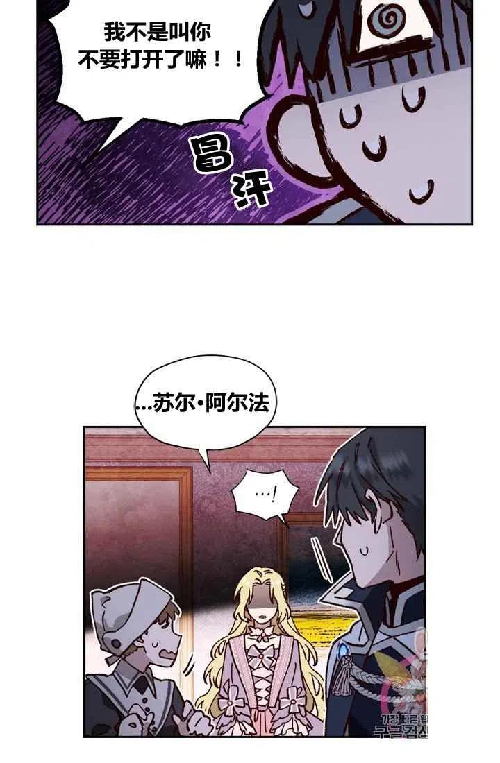 第7话57