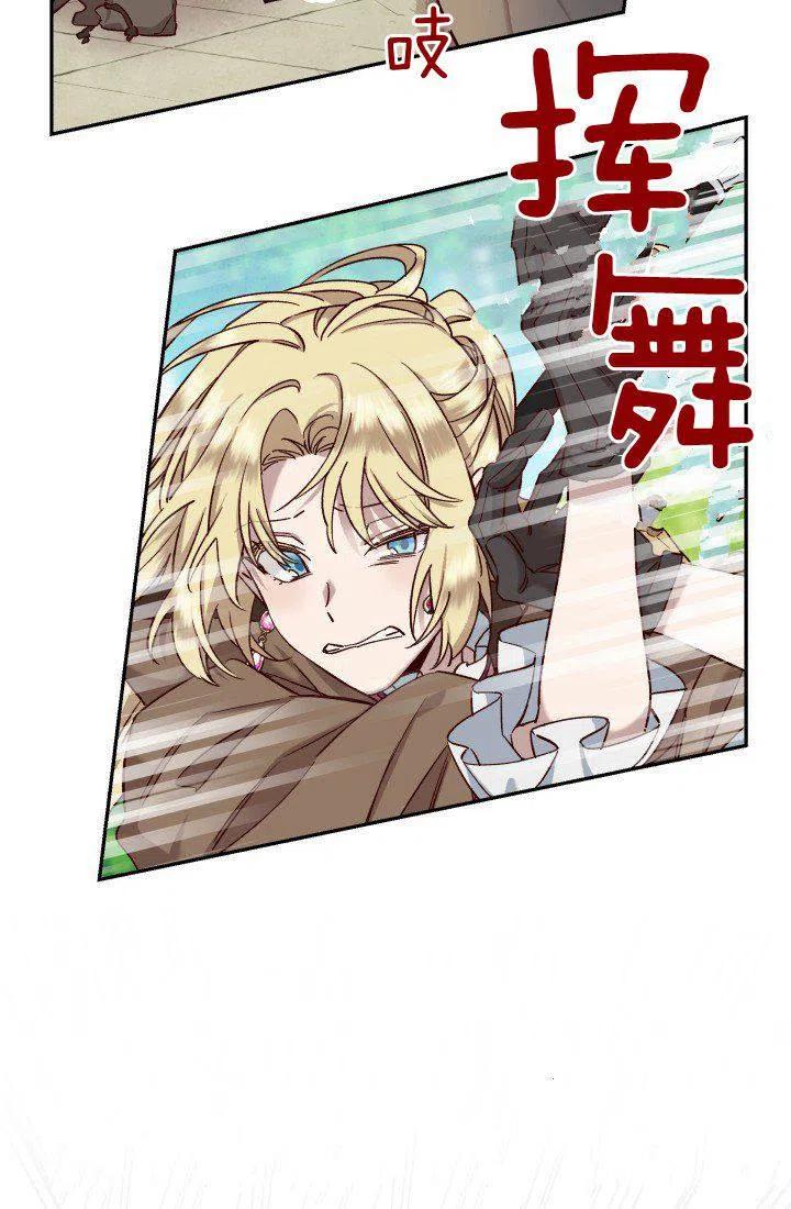 第17话5