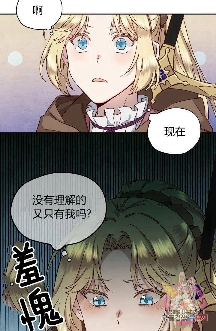 第19话10