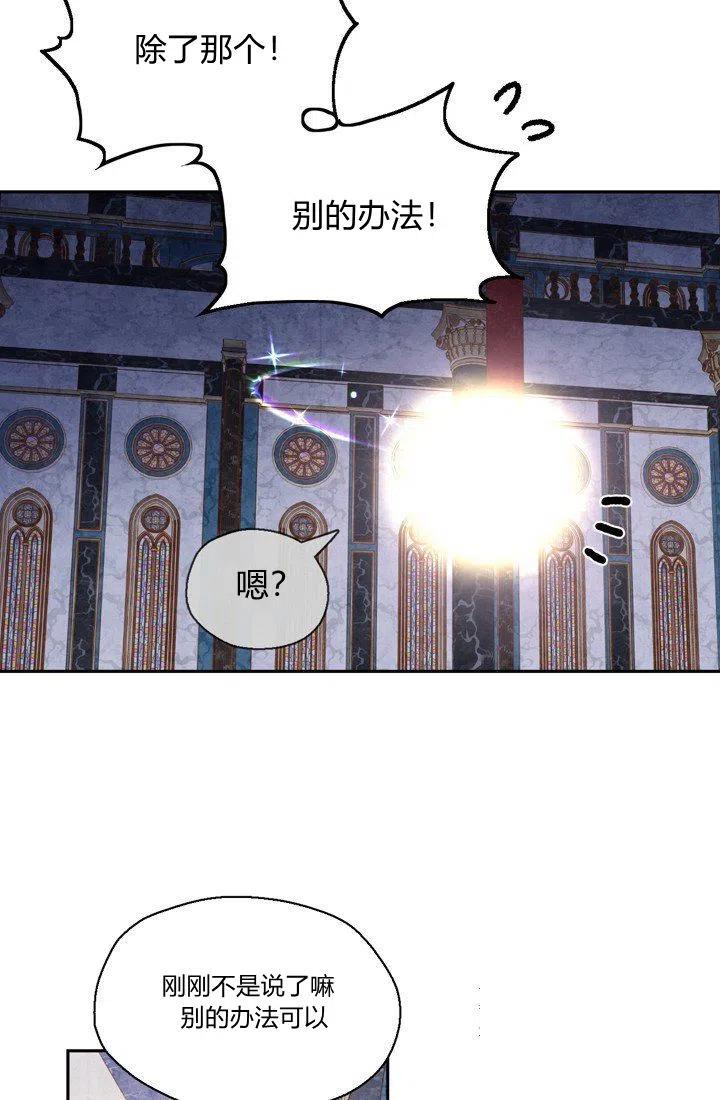 第4话26