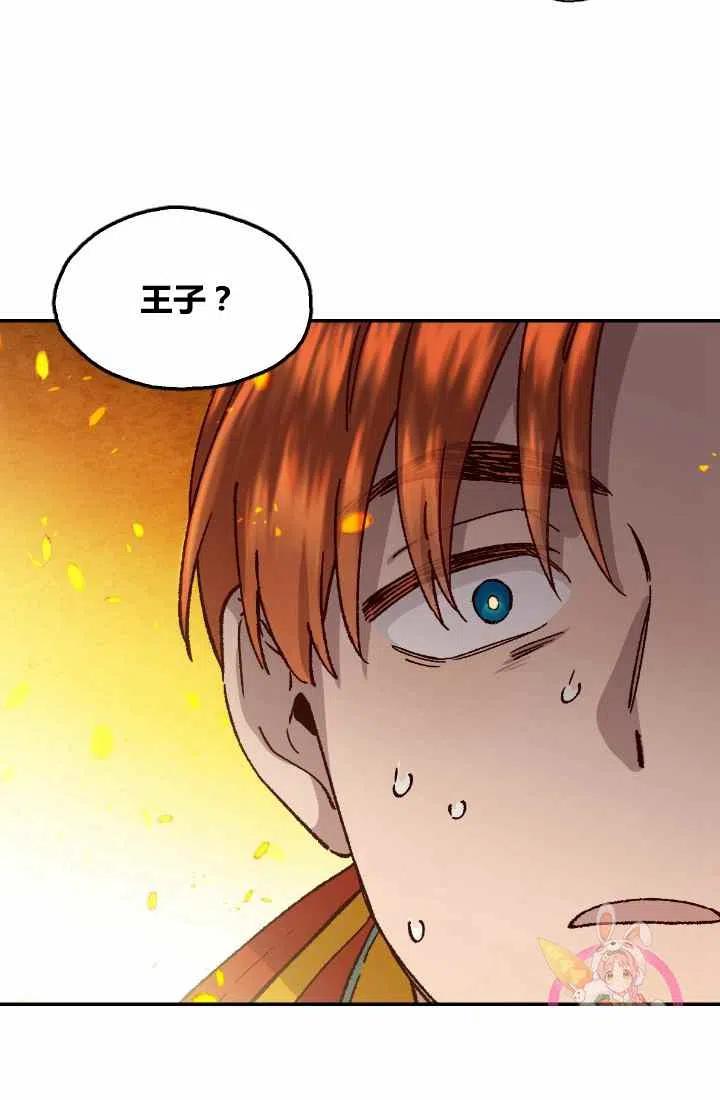 第1话60