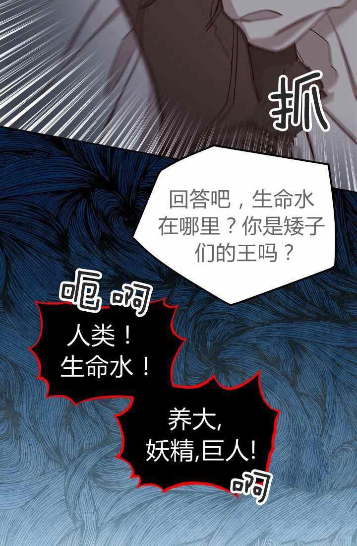 第24话53
