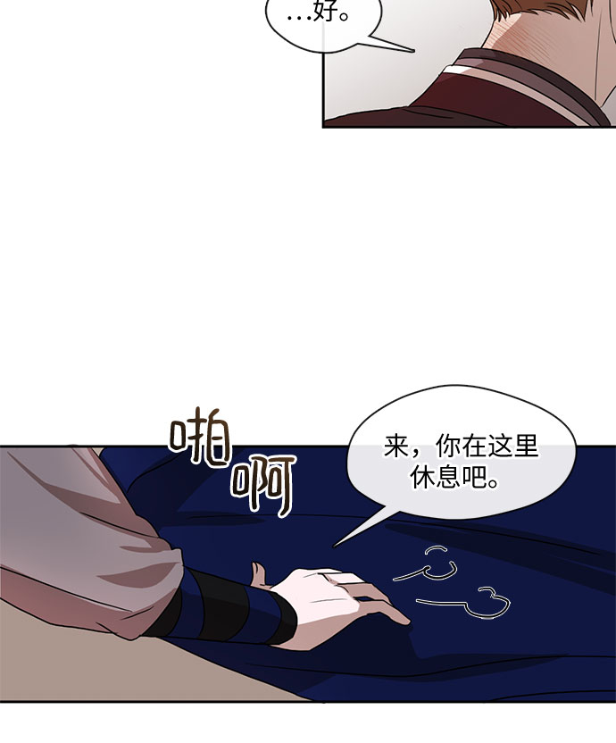 第37话9