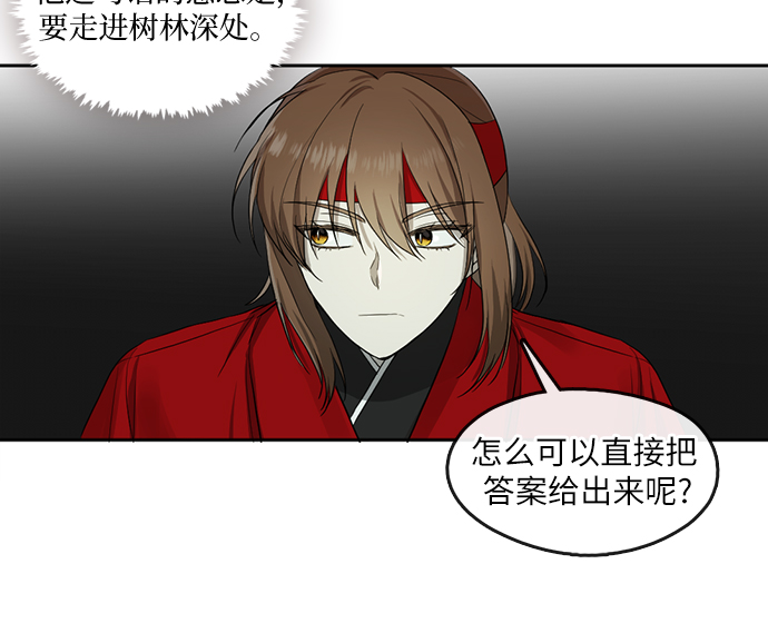 第4话6