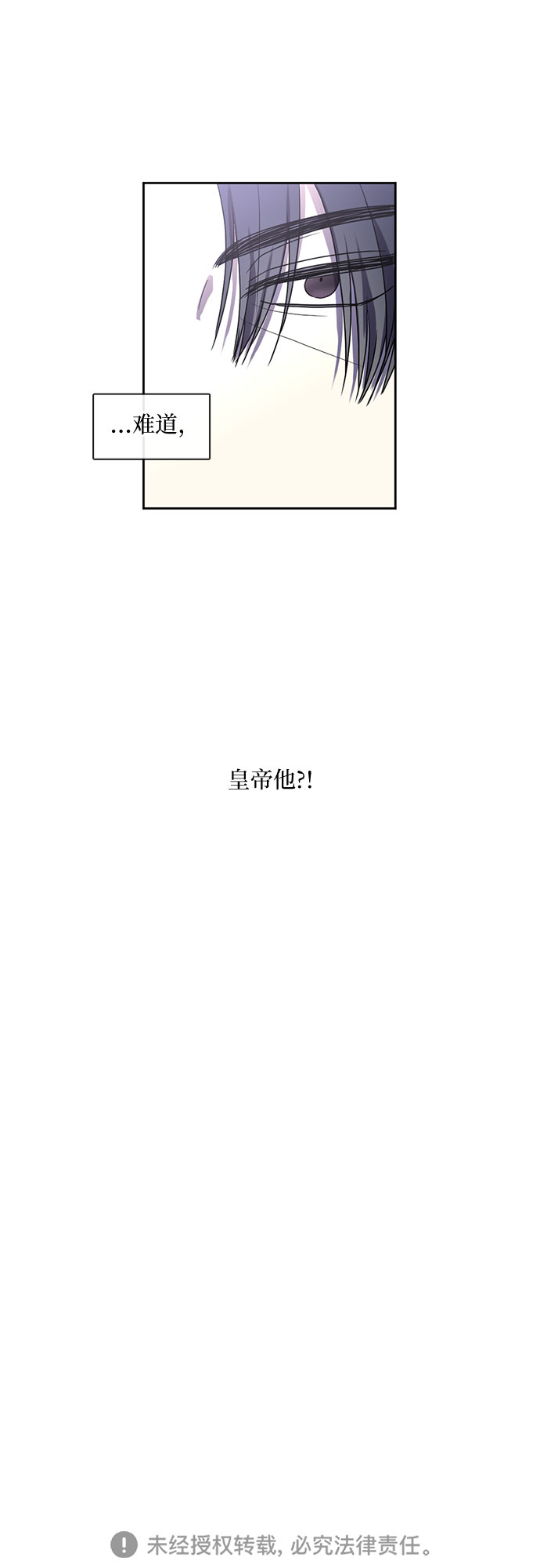 第37话28