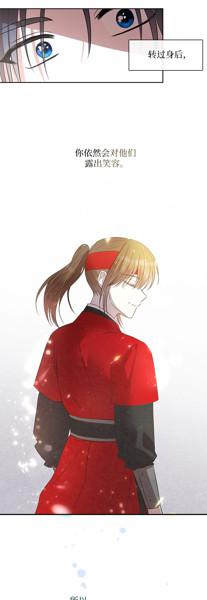 第58话6