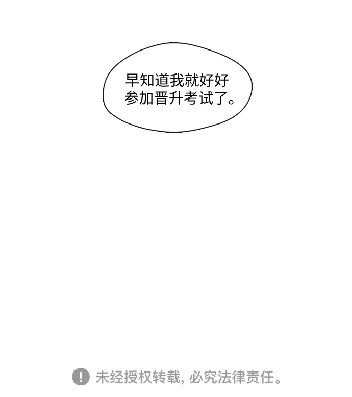 第9话30