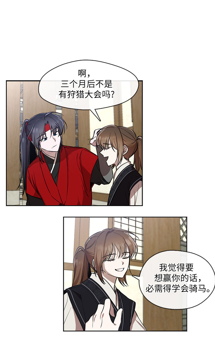 第17话14