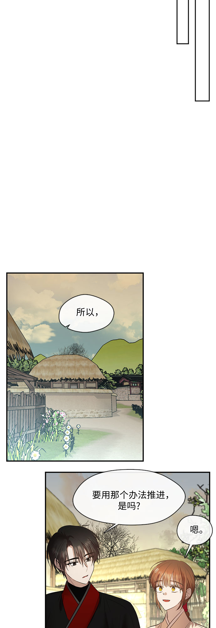 第59话25